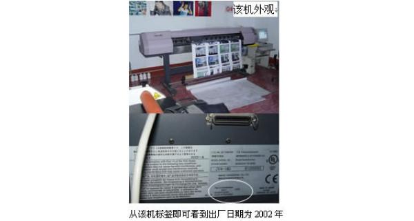山西晉城客戶使用MIMAKI-JV4長(zhǎng)達(dá)兩年余,狀態(tài)良好，制作面積已近30000平米